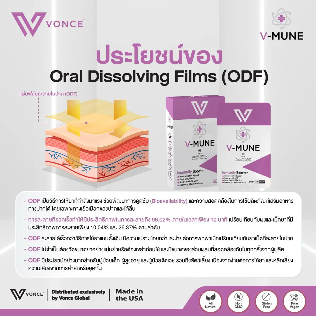 v-mune