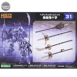 Kotobukiya MSG Heavy Weapon Unit 31 Gousou Oni-Juji 4934054021338 (พาร์ทเสริม)