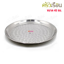 V-one stainless steel round tray 18 inches / 45 cm.
