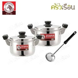 ZEBRA ชุดหม้อ หุงต้ม Carry 5 ชิ้น CR5-755 ตราหัวม้าลาย 185755 หม้อ 20, 22 ซม. กระบวย 3.5 นิ้ว หม้อชุด หม้อม้าลาย