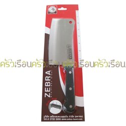 ZEBRA Chef Cleaver 7.5" 100261