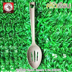 ZEBRA ทัพพี โปร่ง Nylon Gemini II ตราหัวม้าลาย 103099