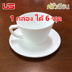 US [ ยกกล่อง 6 ชุด ] ชุุดกาแฟ แก้วโอปอล พร้อมจานรอง PC-60 ขนาดแก้ว 170 ml. / 5.6 ออนซ์ Ø 8.5 x 5.8 cm.