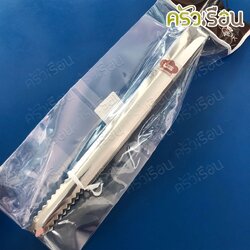 US ที่คีบน้ำแข็ง สเตนเลส วัดจริง 9 นิ้ว SLT-100 ที่คีบ คีบน้ำแข็ง