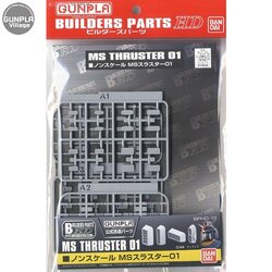 Bandai BUILDERS PARTS HD MS Thruster 01 4573102619518