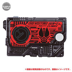 DX Ore Visiting Den-O Progrise Key BANDAI 4549660426196