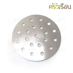 Twin Ray แผ่นรองขนมจีบ สเตนเลส TwinRay มีให้เลือก 2 ขนาด แผ่นรอง รองนึ่ง ที่รองนึ่งติ่มซำ