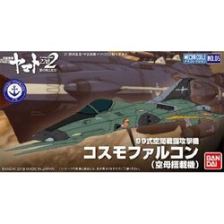 Bandai Mecha Collection Yamato 2202 Type 99 Space Fighter Attack Craft Cosmo Falcon 4549660283805 (Plastic Model)