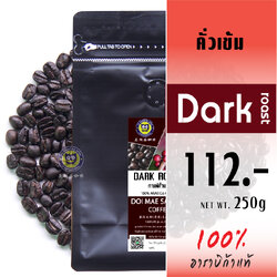 เมล็ดกาแฟคั่วเข้ม เมล็ดกาแฟอาราบิก้า คุณภาพเกรดA