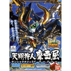 Bandai BB 282 Tensho Karyudo Maakutsu 4573102569233 (Plastic Model)