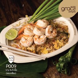 GRACZ จาน วงรี ขอบสี่เหลี่ยม P009 ขนาด 6.5 นิ้ว 16.5 X 23.3 X 2.2 ซม. แพ็ค 50 ใบ ไบโอชานอ้อย