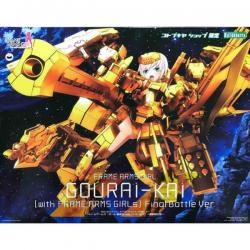 Kotobukiya Frame Arms Girl Gourai-Kai Final Battle Ver. 4934054130368 (Plastic Model)