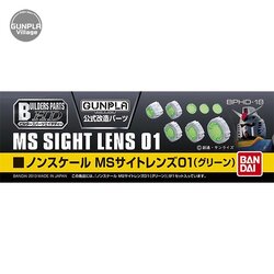 BPHD MS Sight Lens 01 (Green) BANDAI 4543112813923 4573102628565