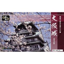 Doyusha 1/350 Osaka Castle 4975406101612 (Plastic Model)