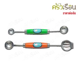 Twin Ray ที่คว้านแตงโม ราคาต่ออัน มีให้เลือก 2 แบบ ที่คว้าน ที่ขูดเนย คว้านผลไม้ twinray