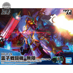 HG 1/24 Spiricle Striker Mugen (Anastasia Palma Type) 4573102607409 (Plastic Model)
