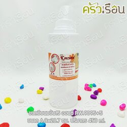 Reangwa Standard ขวดบีบ พลาสติก รูใหญ่ พร้อมฝาปิด RW9095+5 ขาว 15 ออนซ์ / 450 ml. 6.9 x 20.7 ซม. ขวดซอส ขวดนมข้น โรยน้ำตาล SQUEEZER BOTTLE