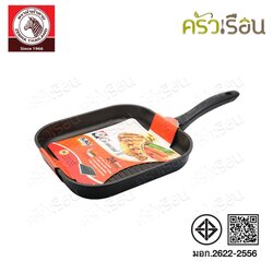 Zebra กระทะนอนสติ๊กปิ้ง-ย่าง Gemini II 24 ซม. IH ตราหัวม้าลาย 174435