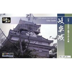 Doyusha 1/350 Gihu Castle 4975406101667 (Plastic Model)