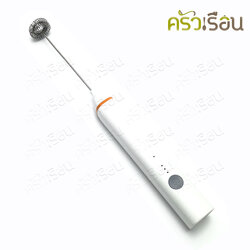 FRY KING เครื่องตีฟองนม ไฟฟ้า ไร้สาย (USB) รุ่น FR-M2 มีให้เลือก 2 สี ที่ตีฟองนม