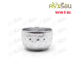 ตรากบ ขันน้ำดื่ม อลูมิเนียม ลายไทย (คละลาย) 5 ซม. ขันลายไทย
