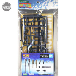 Kotobukiya MSG Weapon Unit MW38 Bomb Set 4934054260935 (พาร์ทเสริม)