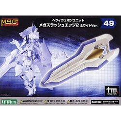 Kotobukiya MSG Heavy Weapon Unit 48 Mega Slash Edge 2 White Ver 4934054056484 (Plastic Model)