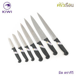 Kiwi brand Carving knife, price per piece according to the size selected No. 192, 193, 194, 195, 197, 198, 199