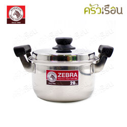 ZEBRA หม้อหุงต้ม 20 ซม. 2.5 ลิตร รุ่น Classic 160020 หม้อม้าลาย