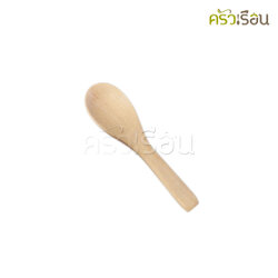 CMG Mini Wooden Spoon / Salt Scoop [ price for one piece ] Width 1.9 cm, Length 7.5 cm