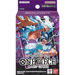 Bandai One Piece Card Game Starter Deck ST-26 Purple/Black Monkey D. Luffy 4582769864827 (การ์ดวันพีช)