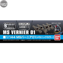 BUILDERS PARTS HD 1/144 MS Vernier 01 BANDAI 4543112764980 4573102619426