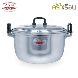 จระเข้ หม้อสองหู หูหนา 45 ซม. ความจุ 36.9 ลิตร ตราจระเข้ หม้อ อลูมิเนียม สองหู หม้อต้ม หม้อแกง หม้อวัด หม้อจระเข้