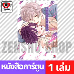 [COMIC] อัลฟ่าของผมคลั่งรักเกินต้าน (เล่มเดียวจบ)