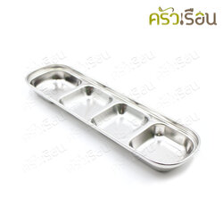 US Korean style, sauce dish, stainless steel, 4 compartments, 8.4 x 27.3 x 2.4 cm. LM-274. 4 grids sauce serve