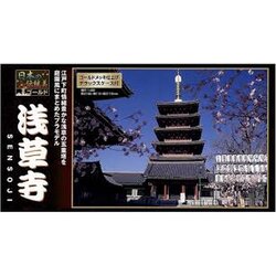 Doyusha 1/400 Sensoji Five-Storied Pagoda (Gold) 4975406111260 (Plastic Model)