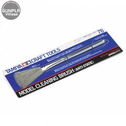 Tamiya 74078 Model Cleaning Brush (Anti Static) TAMIYA 4950344062591