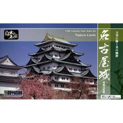 Doyusha 1/350 Nagoya Castle 4975406101629 (Plastic Model)
