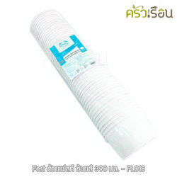 FEST Disposal Paper Bowl, white, 390 ml. Ø 11 x 6 cm. 50 pcs. PL018