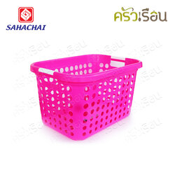 Sahachai ตะกร้าเหลี่ยม ทรงสูง No.1995 [ คละสี เลือกสีไม่ได้ ] ขนาด 41.5x57x33 ซม. สหชัย ตะกร้า ตะแกรง