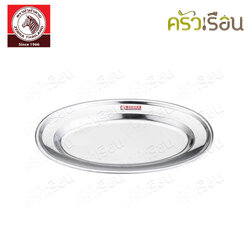 ZEBRA จานเปล ตราหัวม้าลาย ราคาต่อใบตามตัวเลือกสินค้า จานวงรี จานปลาแปะซะ 121030 121036 121041 121046