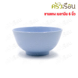 Siam Bestware soup bowl 6 inches melamine B6001-6 soup bowl soup bowl