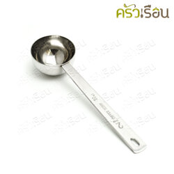 CPK Measuring Spoon, Coffee Scoop, Stainless Steel, 30 ml. / 2 tablespoons, 4.5 x 16 cm. #2