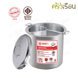 SUN หม้อก๋วยเตี๋ยว 40 ซม. 3 ช่องโค้ง สเตนเลส 430 หนา 0.7 มม. ความจุ 48 ลิตร ตราพระอาทิตย์ 372403