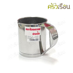 ตราดอกบัว กระป๋องกาแฟ กระป๋องกาแฟโบราณ สเตนเลส ราคาต่อใบ