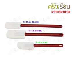 CPK พายยาง ซิลิโคน JX08 [ ราคาต่อขนาด ] พายซิลิโคน พาย ไม้พาย