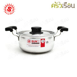 SUN หม้อหุงต้ม 18 ซม. สูง 11 ซม. 2 ลิตร Sunday ตราพระอาทิตย์ 360021