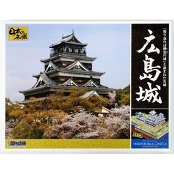 Doyusha 1/350 Hiroshima Castle 4975406102374 (Plastic Model)