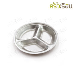 US Round sauce plate, 3 partitions, stainless steel, 10.5 x 1.6 cm. LM-279