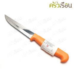 Penguin มีดผลไม้ อินดี้ ด้ามเหลือง 4.5 นิ้ว ปลายแหลม ตราเพนกวิ้น มีด มีดปอก